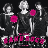 BAKUROCK 〜未来の輪郭線〜