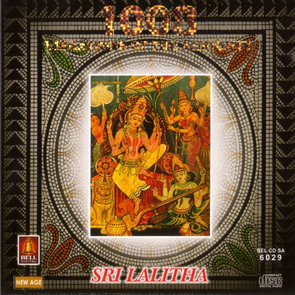 1008 Vibrations of the Almighty Sri Lalitha