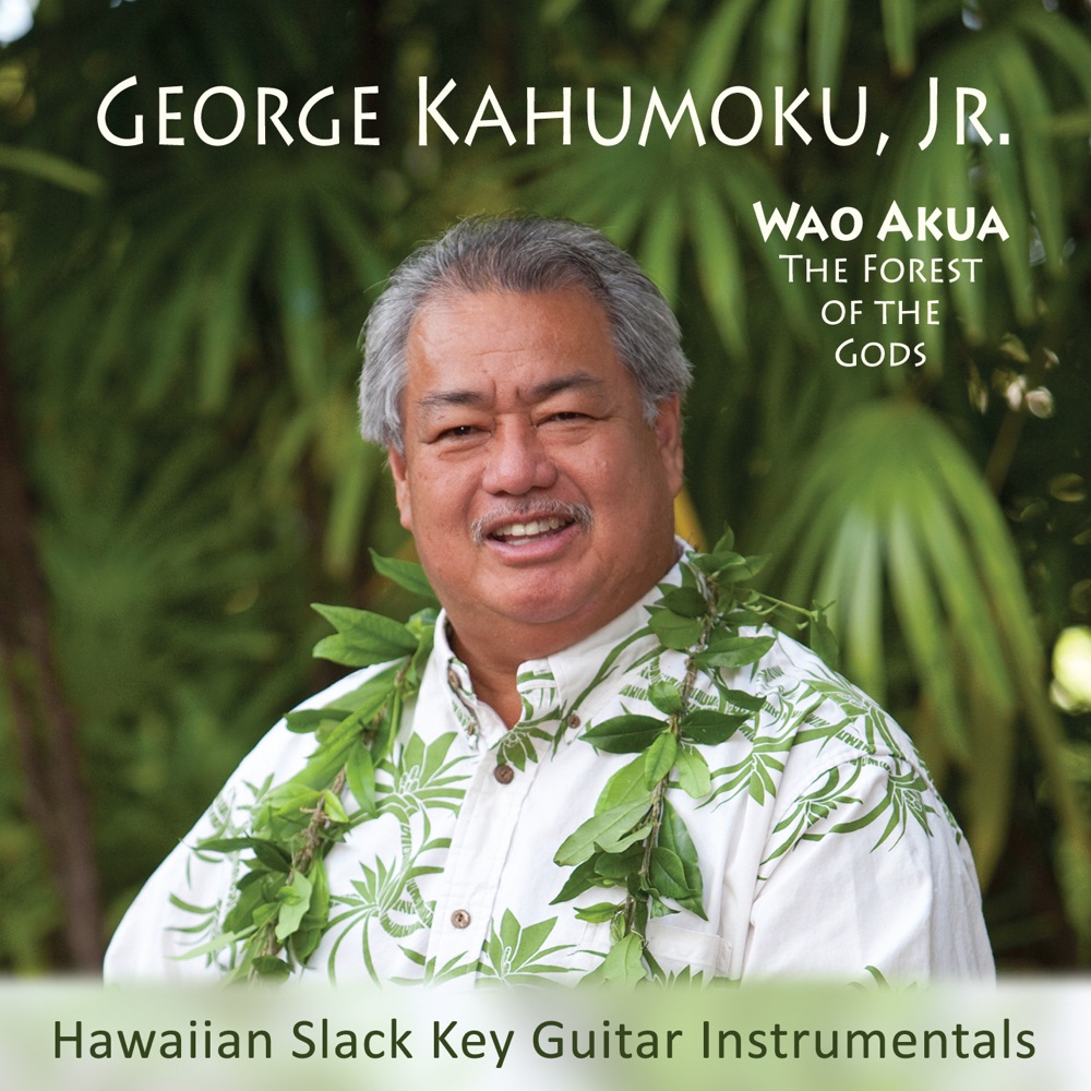 Обложка альбома «Wao Akua (The Forest of the Gods)» — George Kahumoku, Jr.