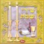 Shirei Shabat שירי שבת