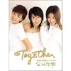 S.H.E - Always on My Mind