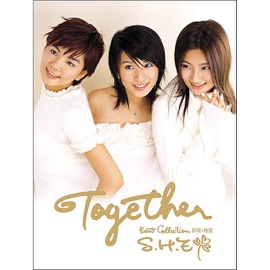 Not Yet Lovers S.H.E