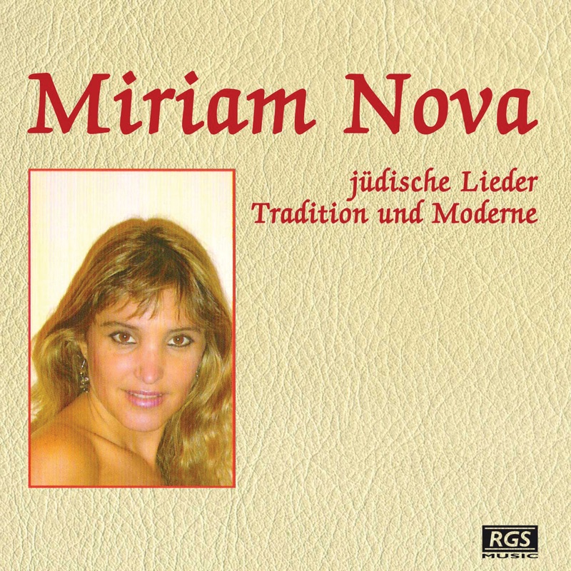 Noladti la Shalom