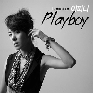 Playboy (Featuring 빽가)