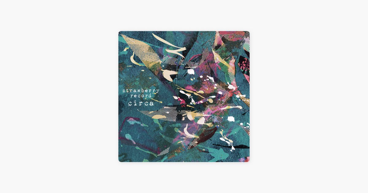 サクラシュレッダー - strawberry recordの曲 - Apple Music