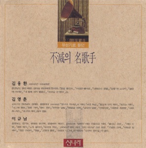 장모님 전상서