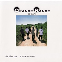 ミチシルベ/ミッドナイトゲージ - Single - Orange Range