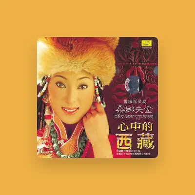 Listen to Sangnayangjin, watch music videos, read bio, see tour dates & more!