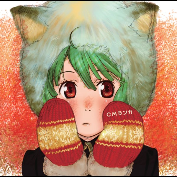 MACROSS FRONTIER ~The False Songstress~ CM Ranka - Album by