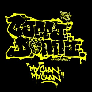 My Clan My Clan / Hard Muzik- EP