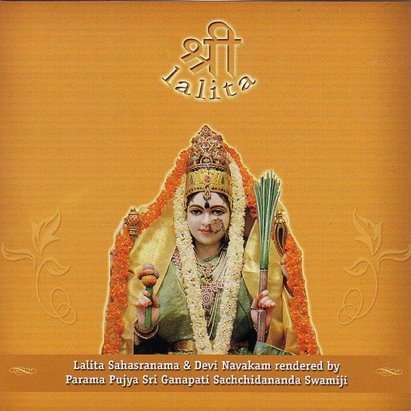Sri Lalita
