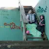 Eshgh e aasemaani