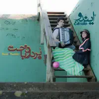 Eshgh e aasemaani