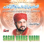 Lut Lo Maujan Aj Sadey Sarkar Di Aamad Eh - Islamic Naats