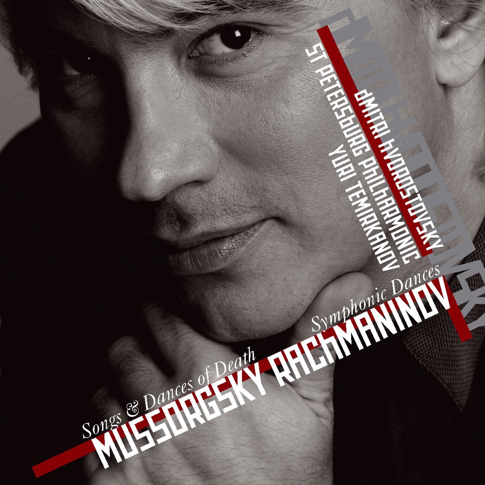 Обложка альбома «Dmitri Hvorostovsky: Rachmaninov Symphonic Dances, Mussorgsky Songs & Dances of Death» — Dmitri Hvorostovsky, St Petersburg Philharmonic Orchestra & Yuri Temirkanov