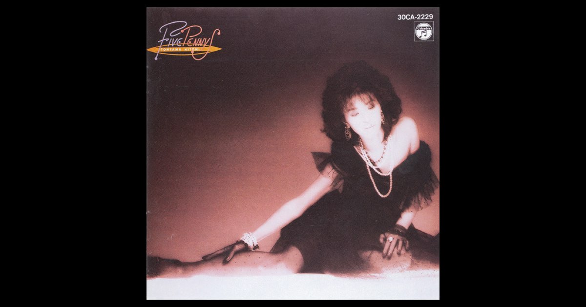 FIVE PENNYS - 当山ひとみのアルバム - Apple Music