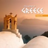 The Sound Of Greece Vol. 1