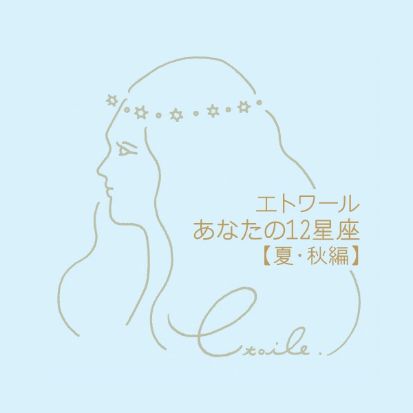 Virgo