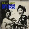 The Best Record Ever Made