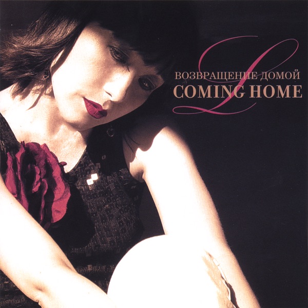 Coming Home