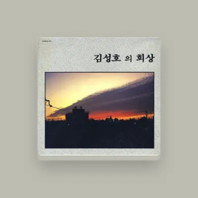 Listen to Kim Sungho, watch music videos, read bio, see tour dates & more!