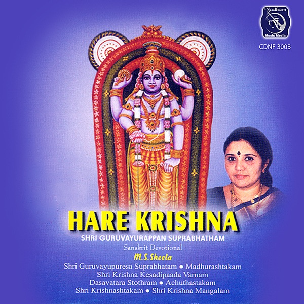 Hare Krishna