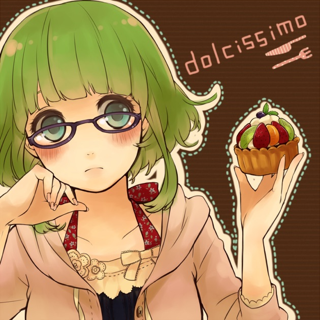 Exit Tunes Presents Gumitive From Megpoid (Vocaloid) - Album by