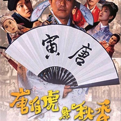 勇往直前 (March Forward Courageously)-thumbnail