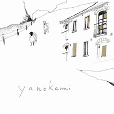 yanokami - Too Good to be True -yanokami version-