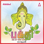 Varum Kaalam artwork