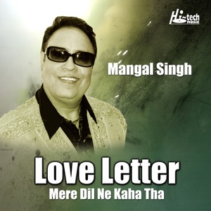 Love Letter (feat. Danny Daniels)