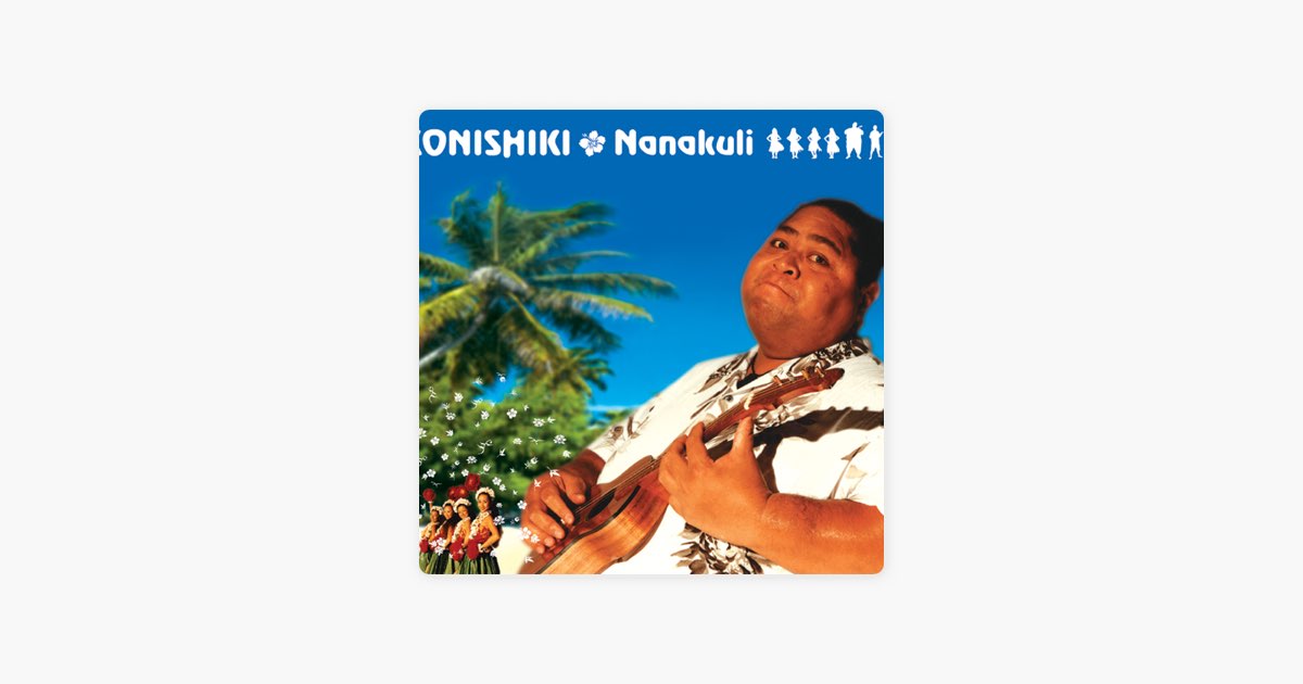 ナナクリ - KONISHIKIのアルバム - Apple Music