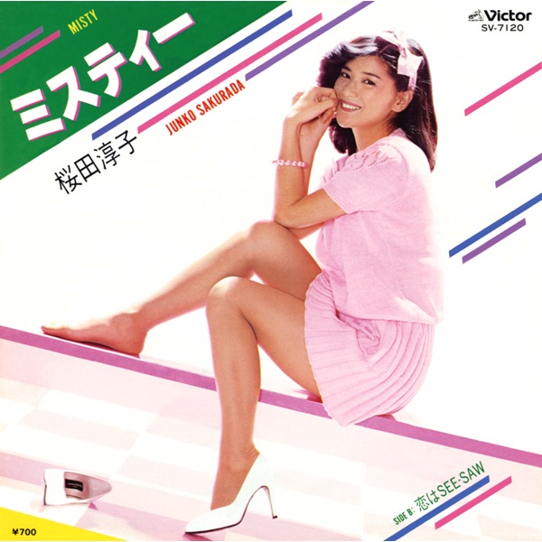 Junko Sakurada - 恋はＳＥＥ-ＳＡＷ - Koi wa SEE-SAW