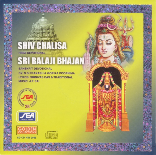 Shiv Chalisa Sri Balaji Bhajan