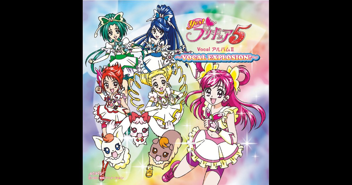 プリキュアシリーズ CD 5枚セット プリキュアシリーズ CD 5枚セット プリキュアシリーズ CD 5枚セット