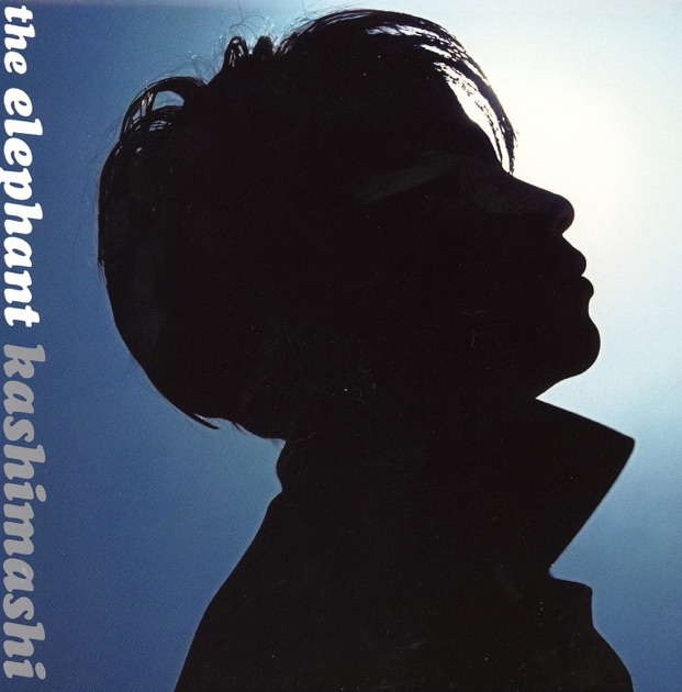 THE ELEPHANT KASHIMASHI - エレファントカシマシのアルバム