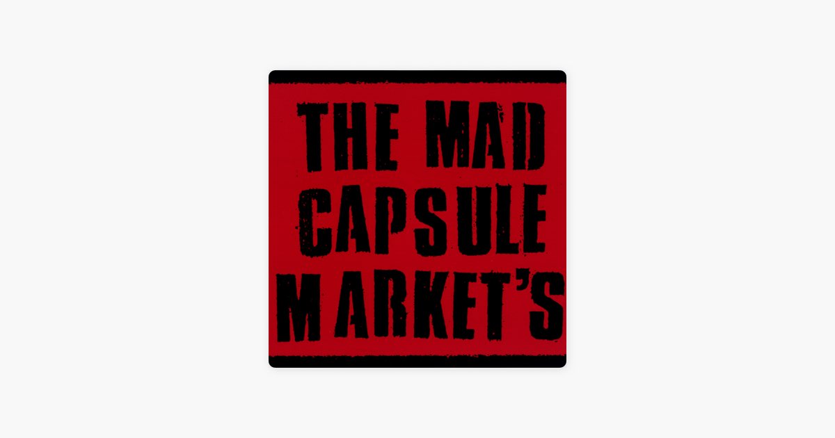 THE MAD CAPSULE MARKET'S - The Mad Capsule Marketsのアルバム