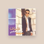 Maher Halabi