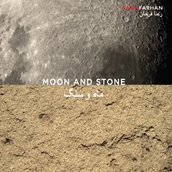 طرح جلد Moon And Stone