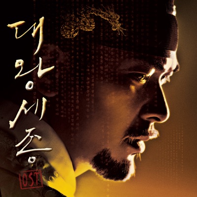 Pung Un Ji Ga-thumbnail