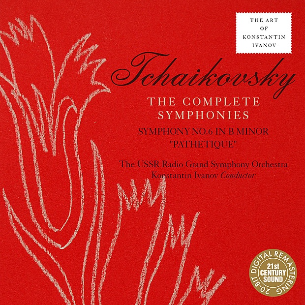 Обложка альбома «Tchaikovsky: Symphony No. 6» — Konstantin Ivanov & USSR Radio Grand Symphony Orchestra