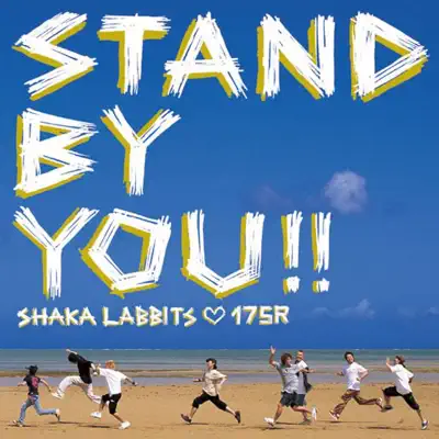 Stand By You!! - Single - 175-R