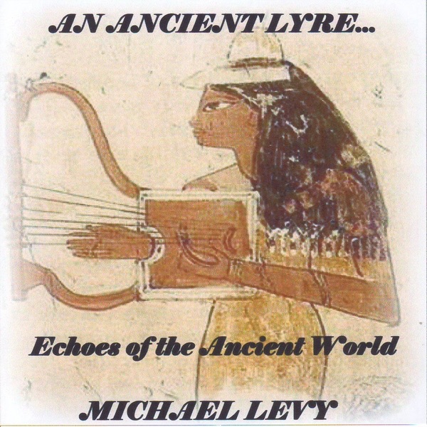 "Hurrian Hymn No. 6" (c.1400BCE)  Ancient Mesopotamian Musical Fragment