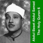 The Holy Quran - Cheikh Abdul Baset 6
