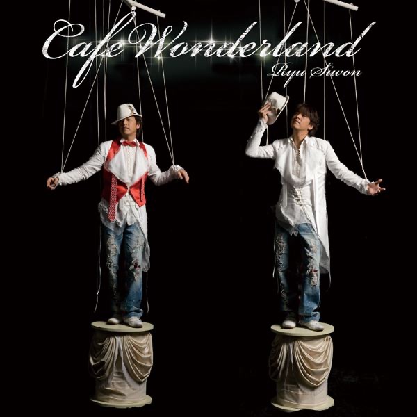 Cafe Wonderland - EP