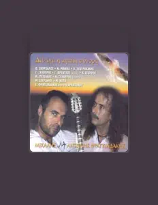 Listen to Antonis Fragiadakis, watch music videos, read bio, see tour dates & more!