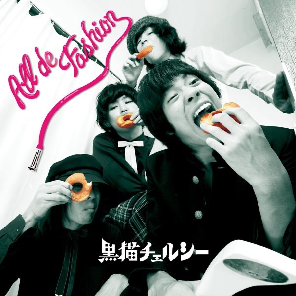 All de Fashion artwork