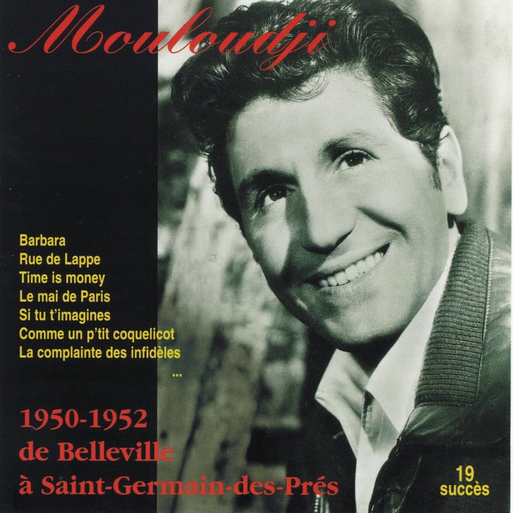 Обложка альбома «Mouloudji de Belleville à Saint-Germain-des-Prés (1950-1952) [19 succès]» — Mouloudji