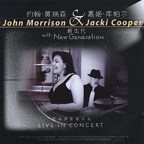 Live In Concert