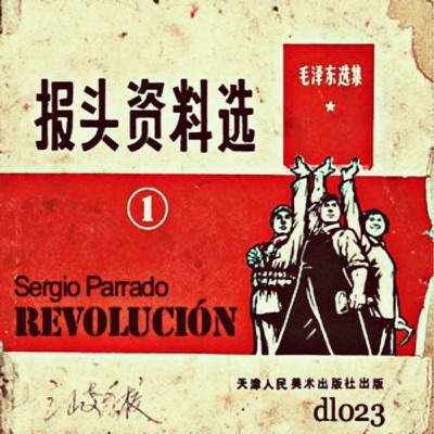 Revolucion - EP